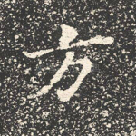 方