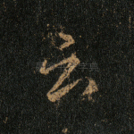 云