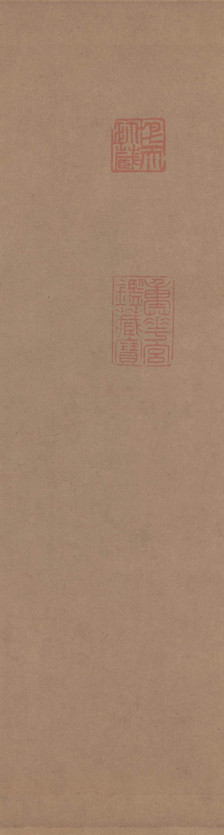 口号十首卷 - 第1页