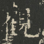 观