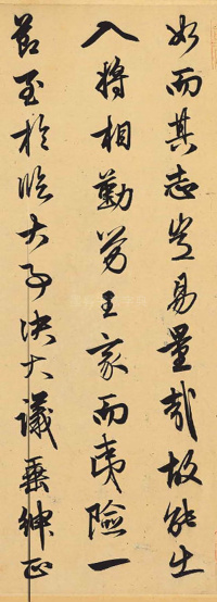 相州昼锦堂记 - 第12页