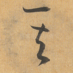 其