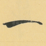 一
