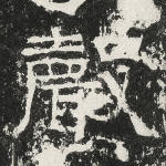 声