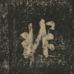 非