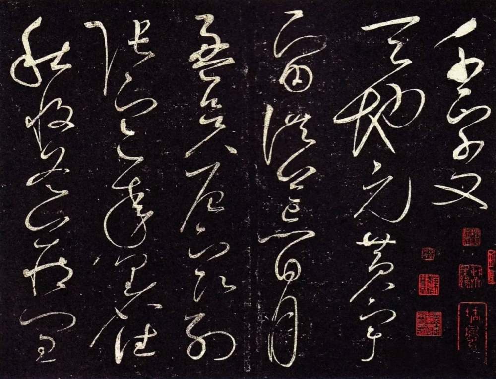 草书千字文残页 - 第1页