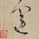 运