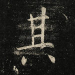 其
