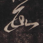 数