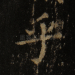 乎