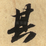 其