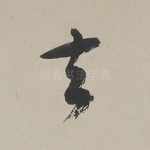 去
