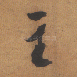 主