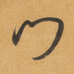 门