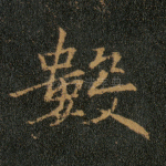 数