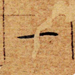 一