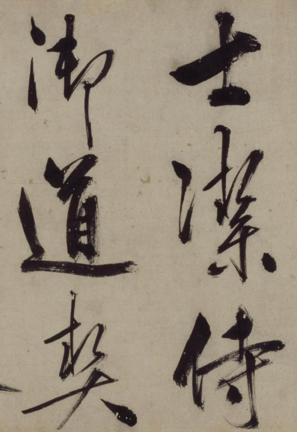 铜陵观铁船歌卷 - 第3页