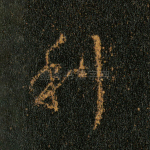 利