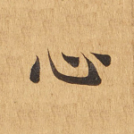 心