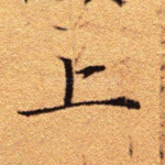 上