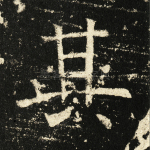 其