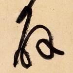 解