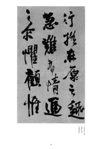 行摇在原 - 第1页