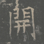 开