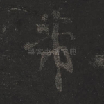 以