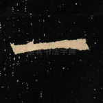 一