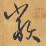 类