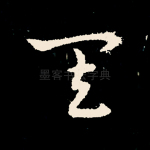 其