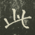 此