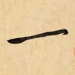 一