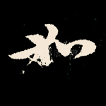 如