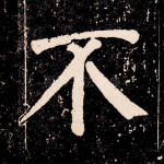 不