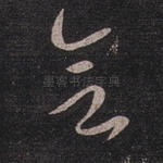 会