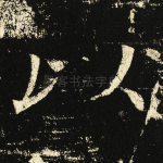 以