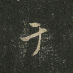 于