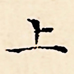 上