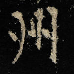 州