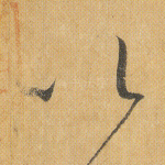 以