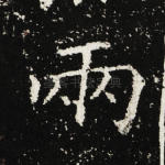 两
