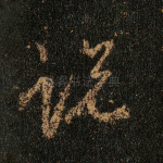 说