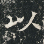 以