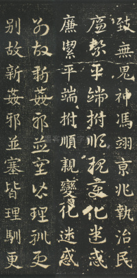 急就章 - 第39页