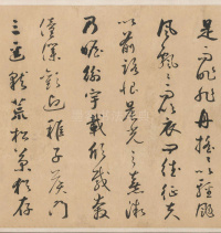 归去来辞 - 第2页