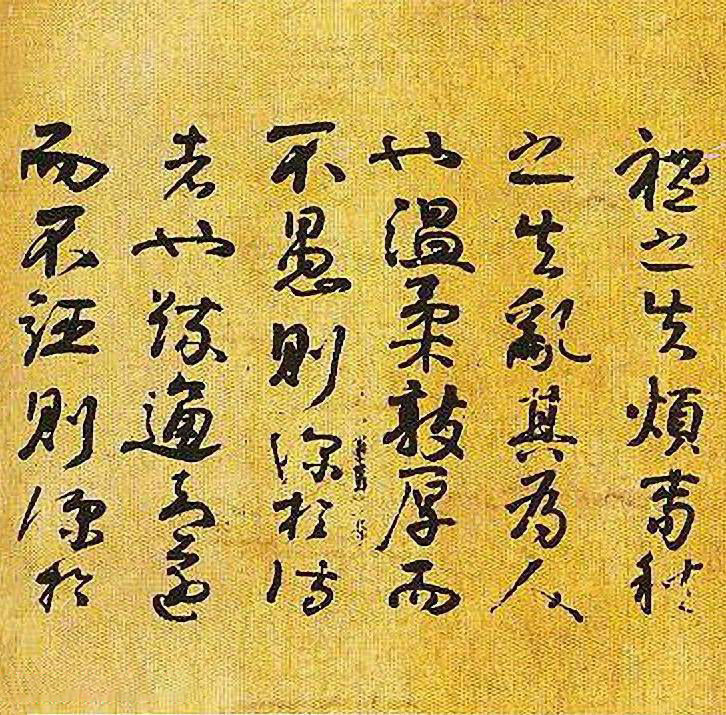 入国知教帖 - 第3页