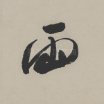 两