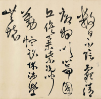 送自玉 - 第15页